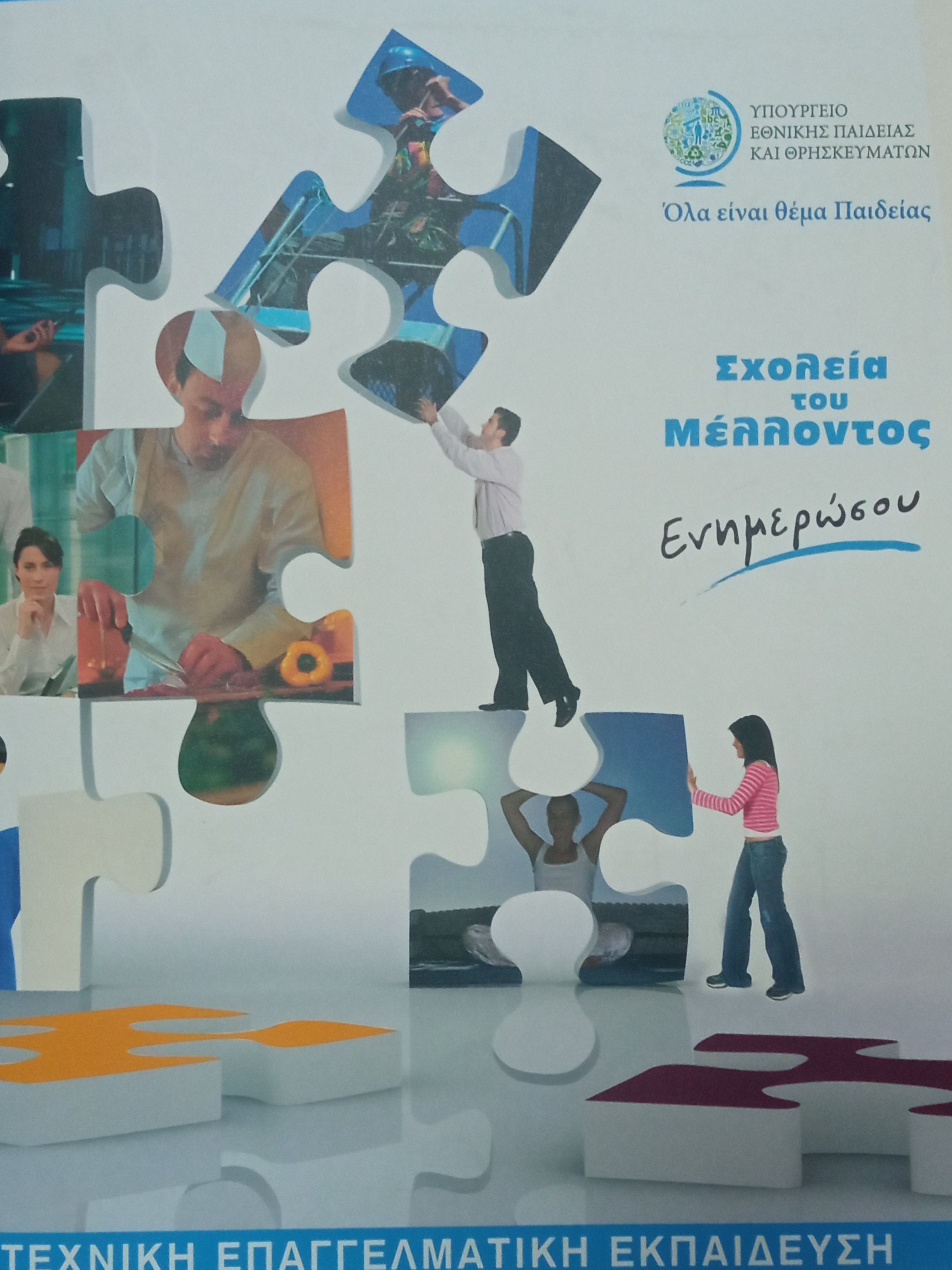 Μη διαθέσιμο εξώφυλλο