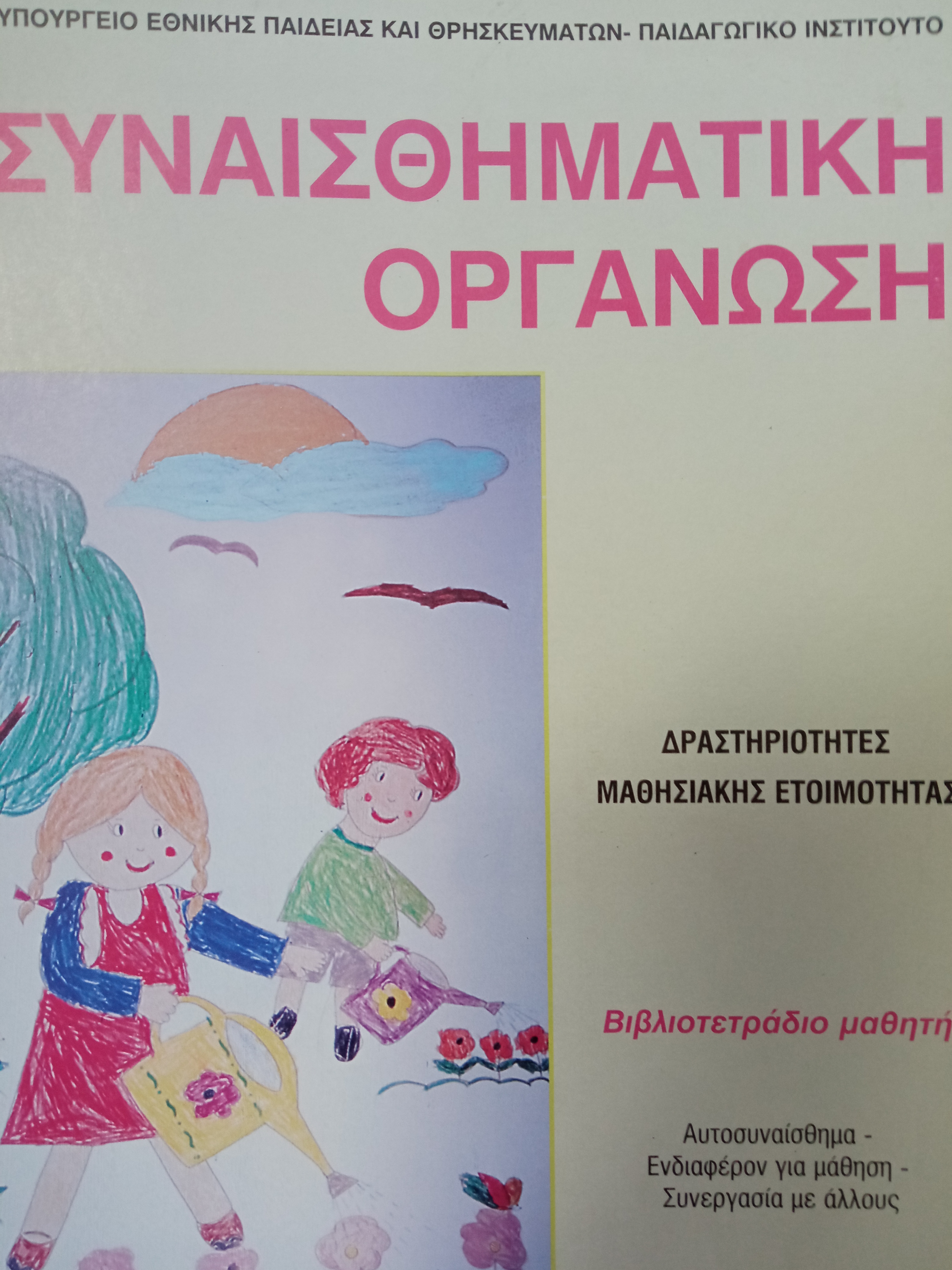 Μη διαθέσιμο εξώφυλλο