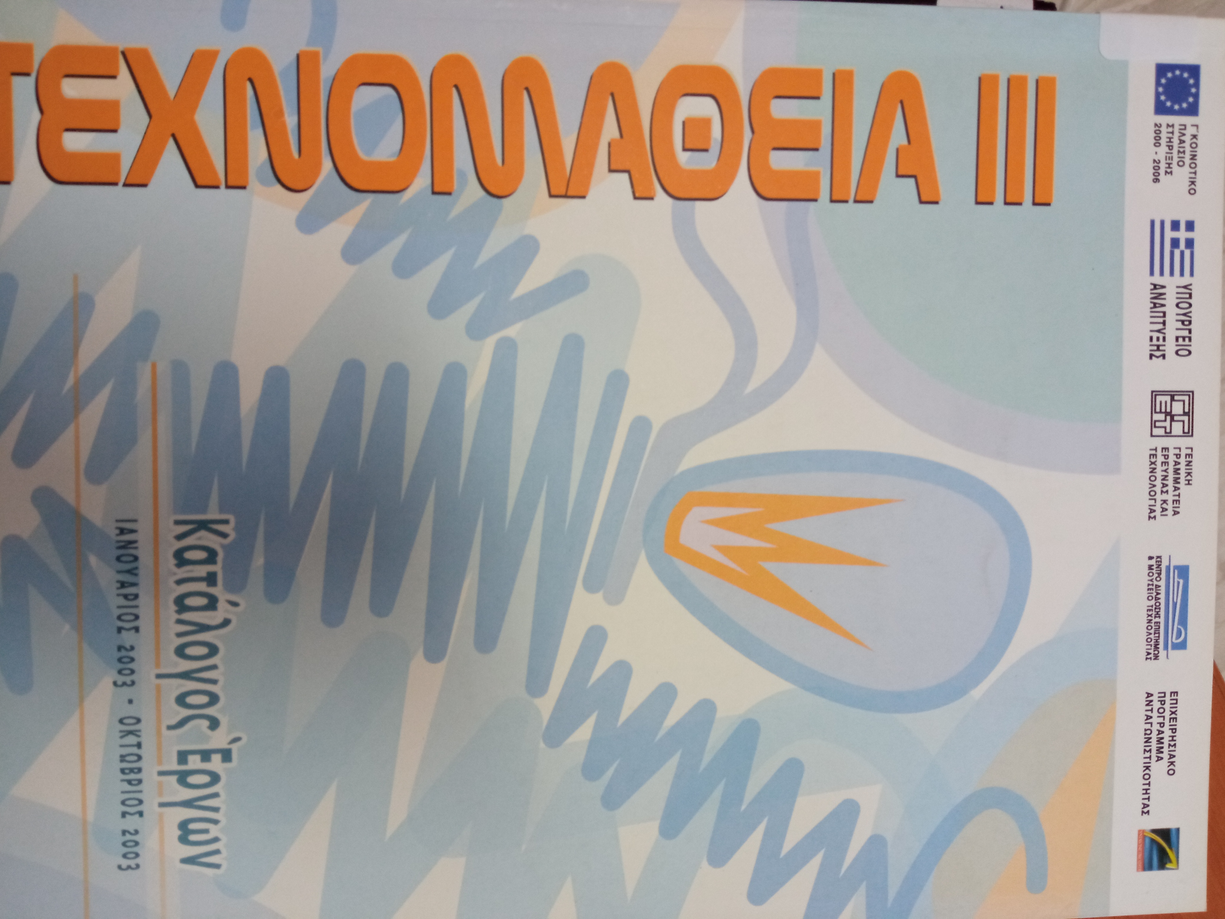 Μη διαθέσιμο εξώφυλλο