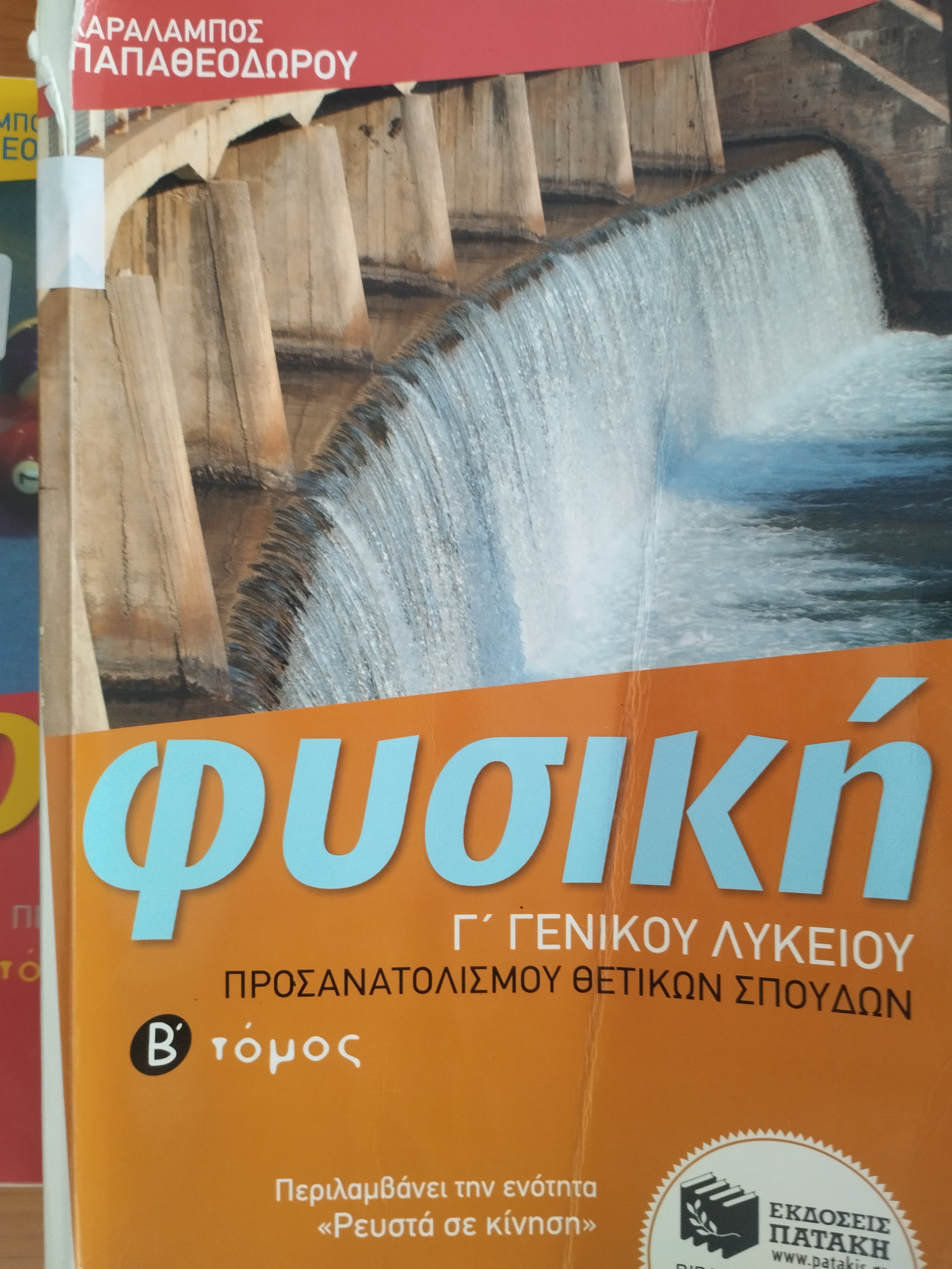 Μη διαθέσιμο εξώφυλλο