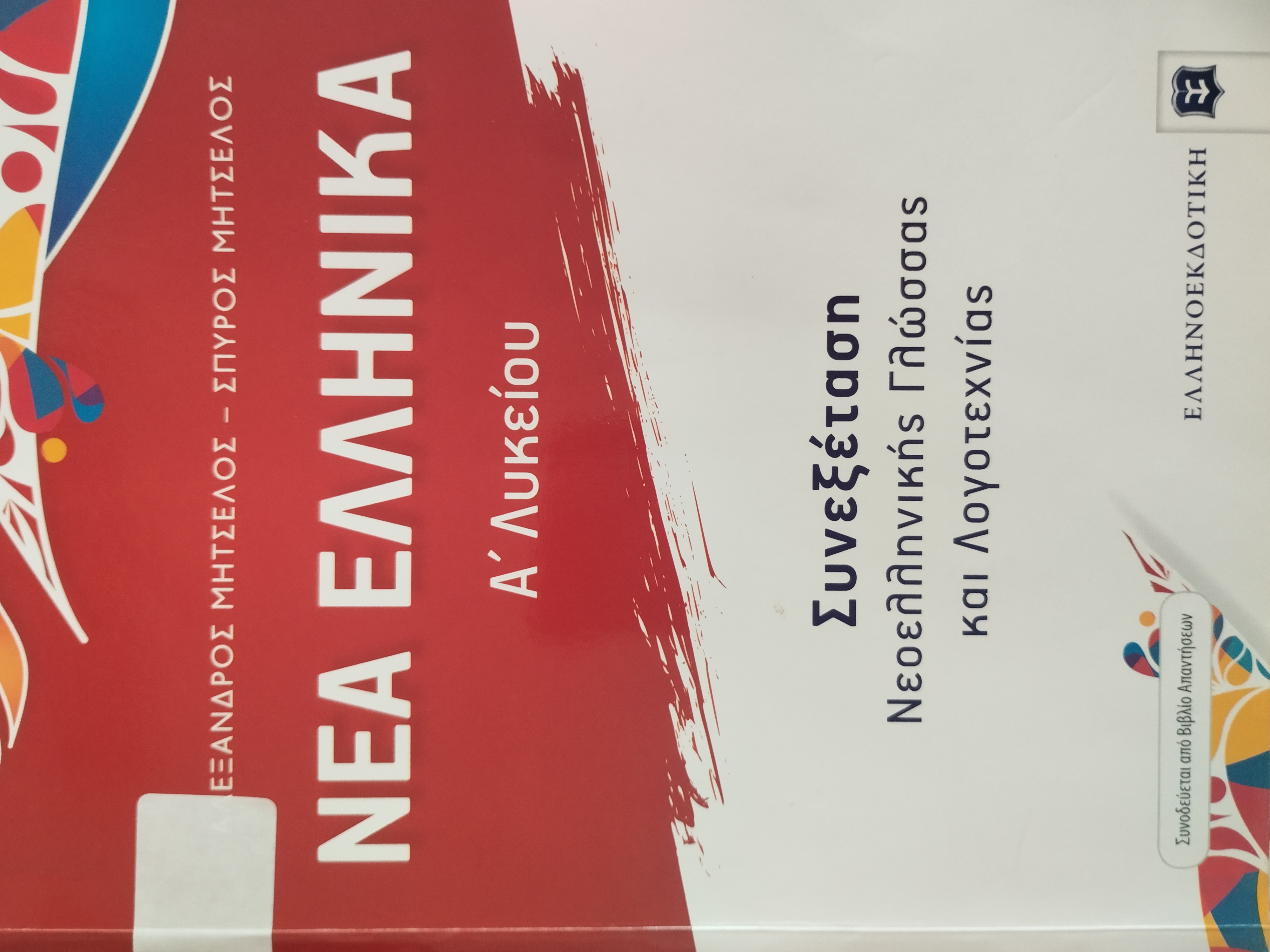 Μη διαθέσιμο εξώφυλλο