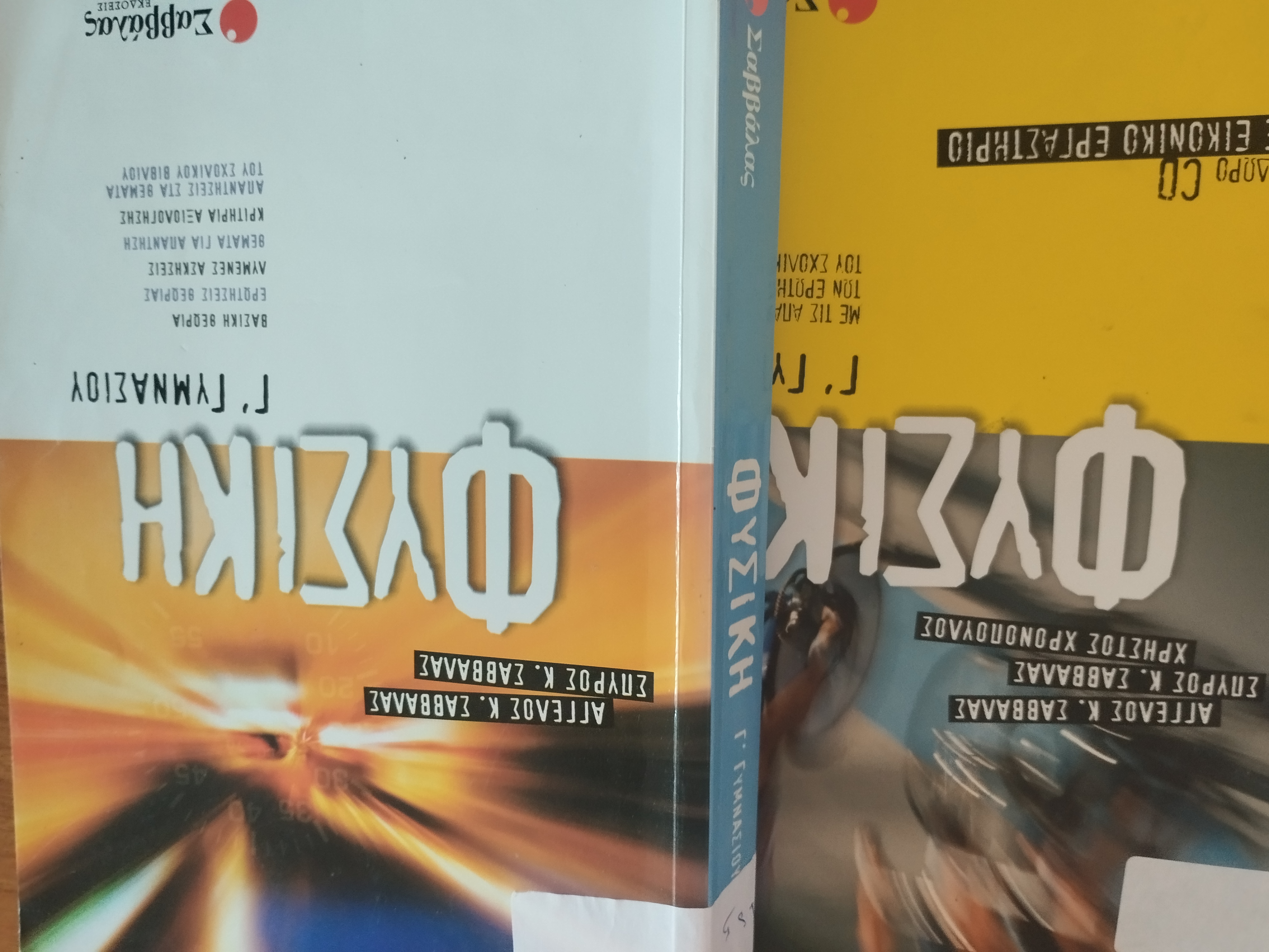 Μη διαθέσιμο εξώφυλλο