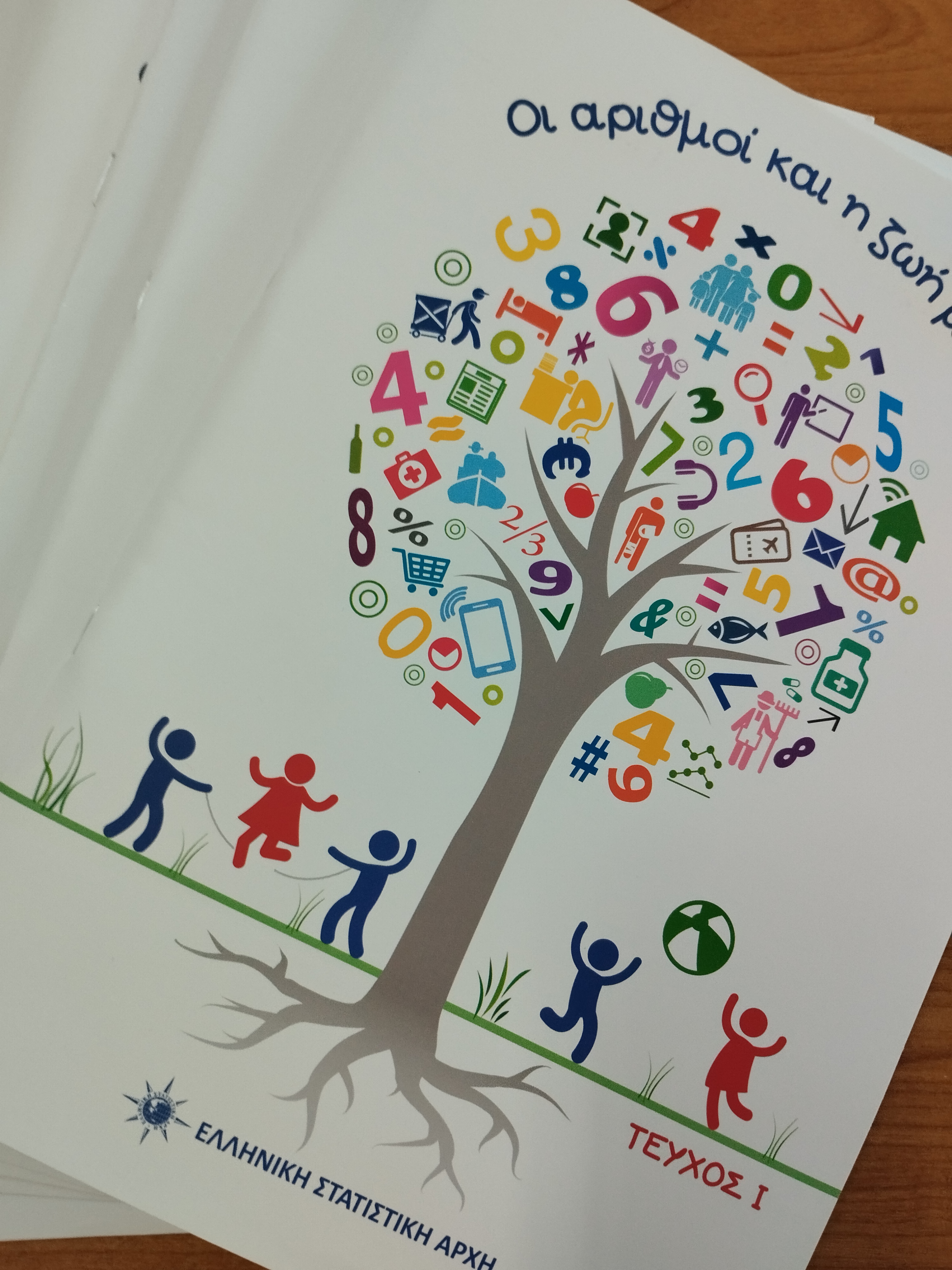 Μη διαθέσιμο εξώφυλλο